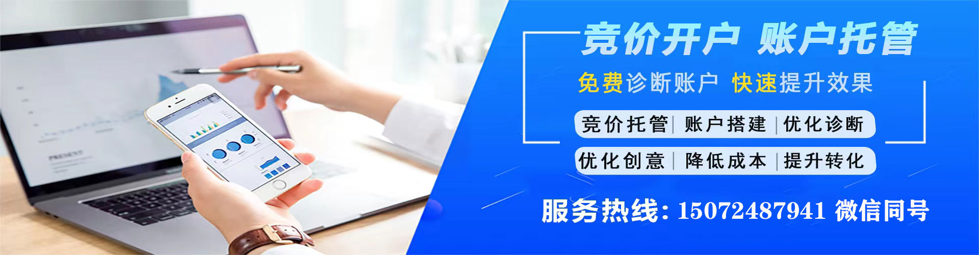 中江百度推广